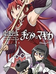 完美世界漫画人物云曦形象图
